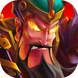 馬上三國 單機版