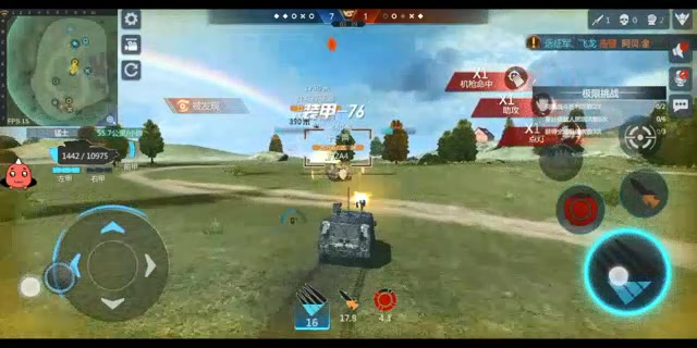 巅峰坦克官方版