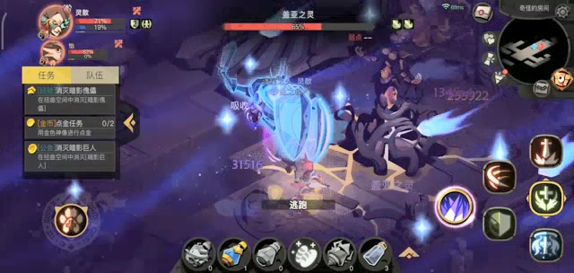 贪婪洞窟2 官方版