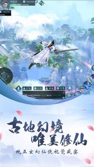 破云劍