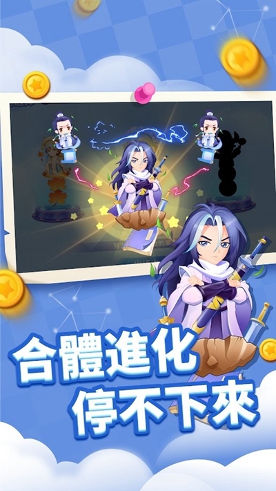 貪吃蛇進化論 無限鉆石