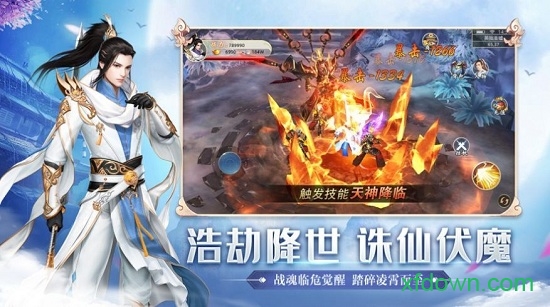 九州劍來 紅包版