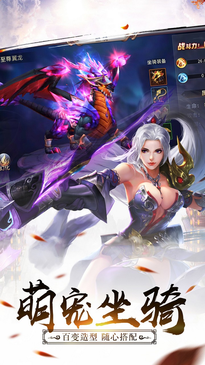劍俠逍遙 果盤版