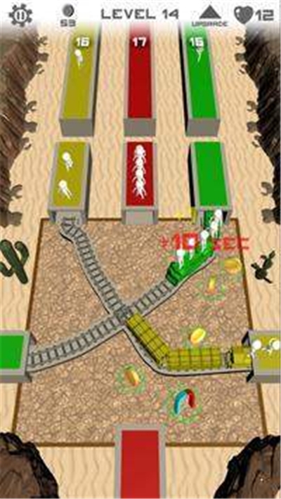 畫出鐵路
