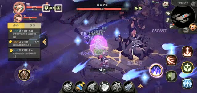 貪婪洞窟2