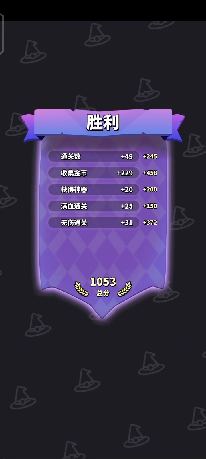 小小法師 測(cè)試版