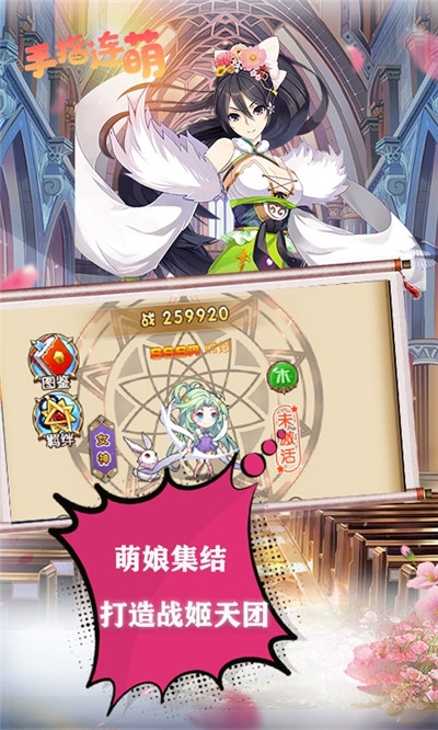 手指連萌打怪爆充值版