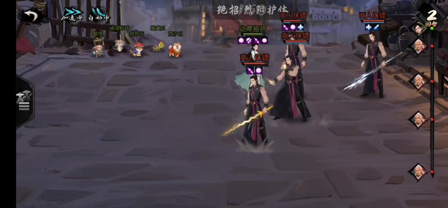 我的俠客
