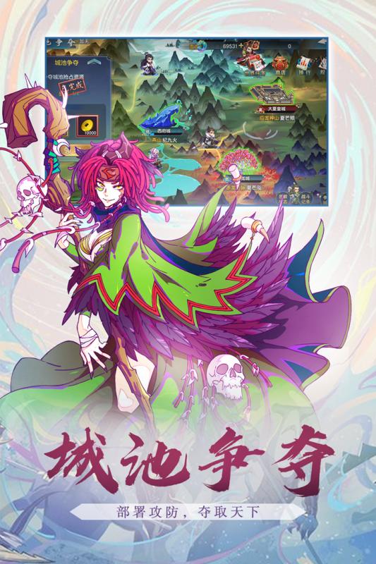 剑决天下永抽版