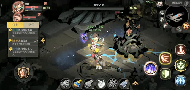 贪婪洞窟2 官方版