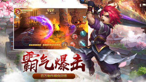 仙俠大道爭鋒