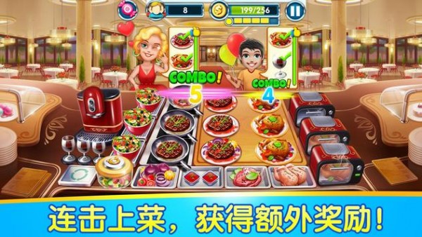烹飪物語