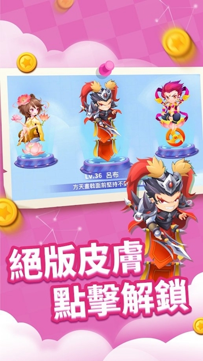 貪吃蛇進化論 無限鉆石