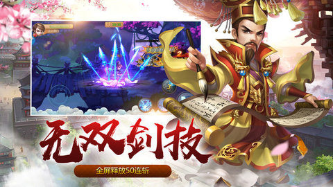 仙俠大道爭鋒