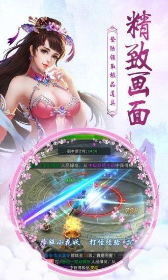 劍墟云中谷滿級版