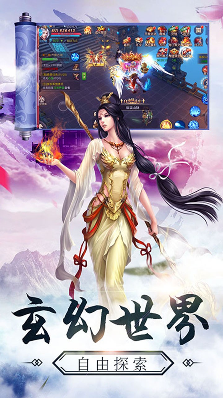 大秦伏魔錄 果盤版