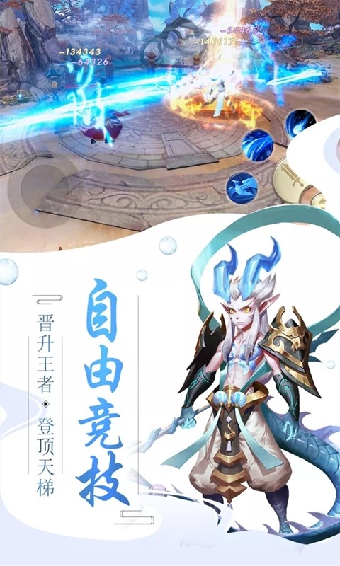 岐山BT（滿v版最強仙帝） 果盤版