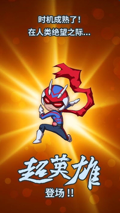 防衛(wèi)軍團(tuán)