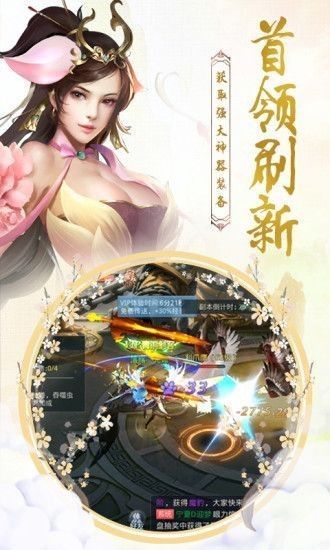 劍墟云中谷滿級版