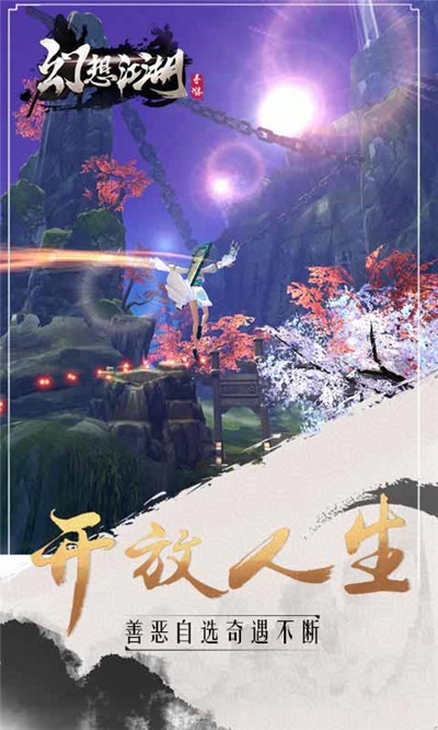 幻想江湖臥虎貳