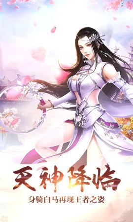 劍墟云中谷滿級版