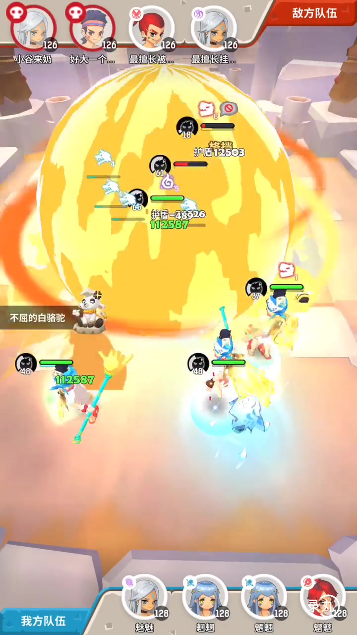 不休的烏拉拉