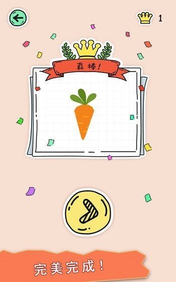 歡樂大拼圖