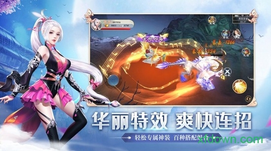 九州劍來 紅包版