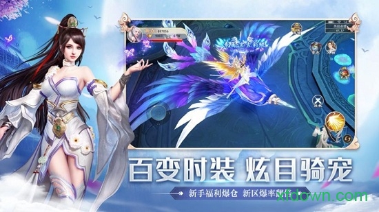 九州劍來 紅包版