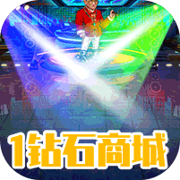 人在江湖飘送GM无限抽