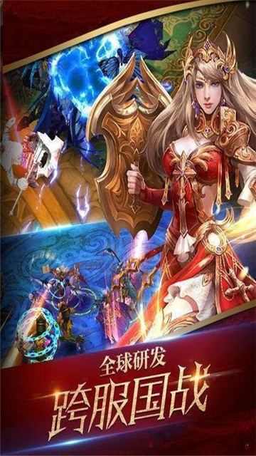 抖音散人傳奇紅包版