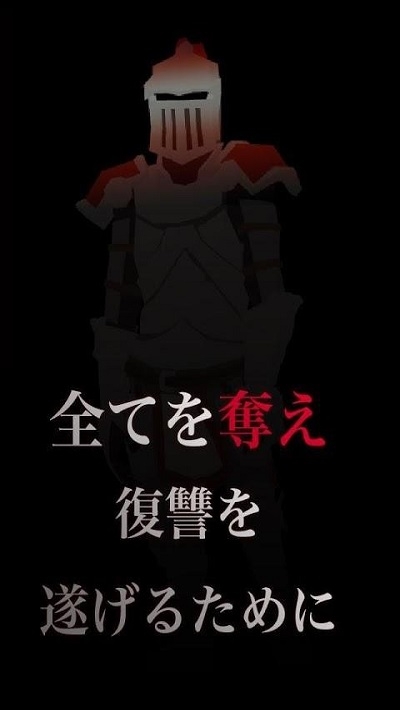 陰影的羅格