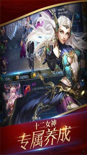 抖音散人傳奇紅包版