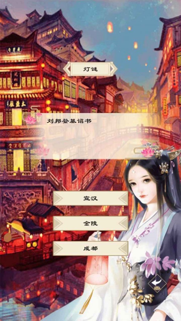 浮生似夢歌