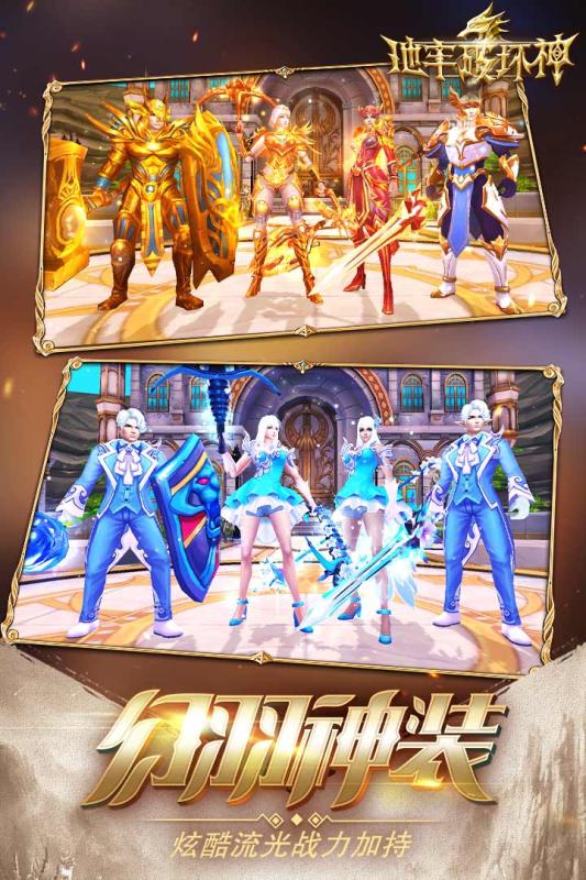 地牢破壞神 官方版