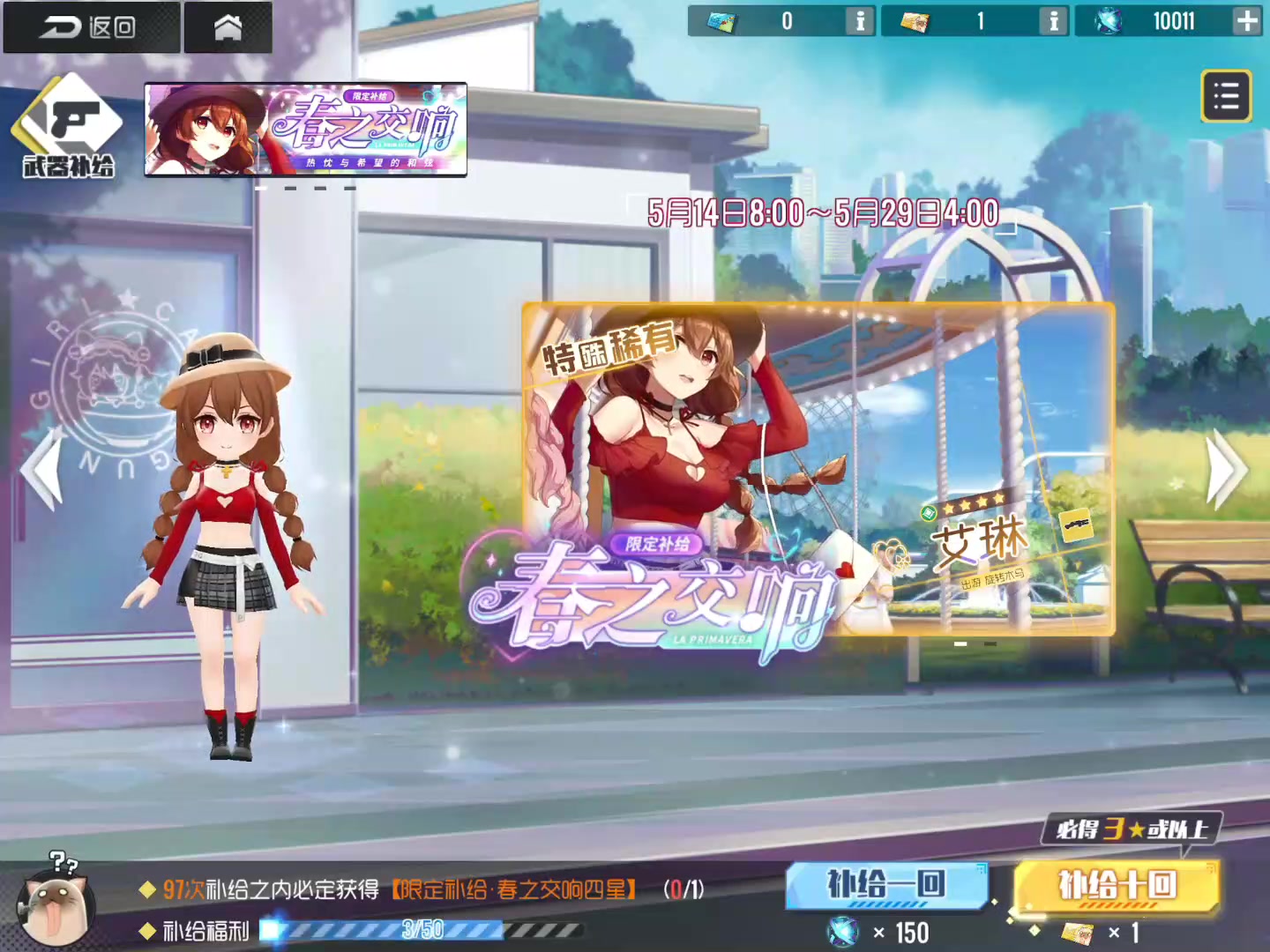 雙生視界 官方版