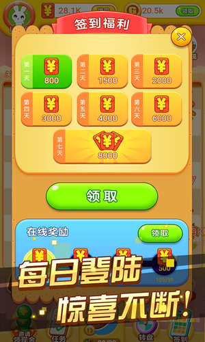 冰箱保衛(wèi)戰(zhàn)