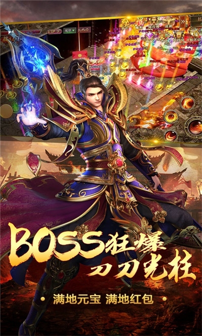 鐵血攻沙刀刀9999版