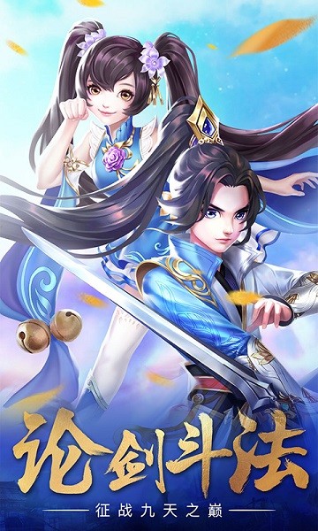 仙境幻影紅包版