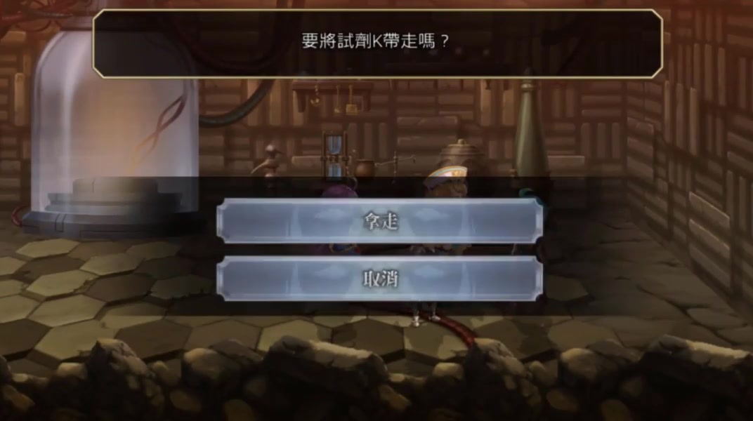另一個伊甸超越時空的貓 官方版