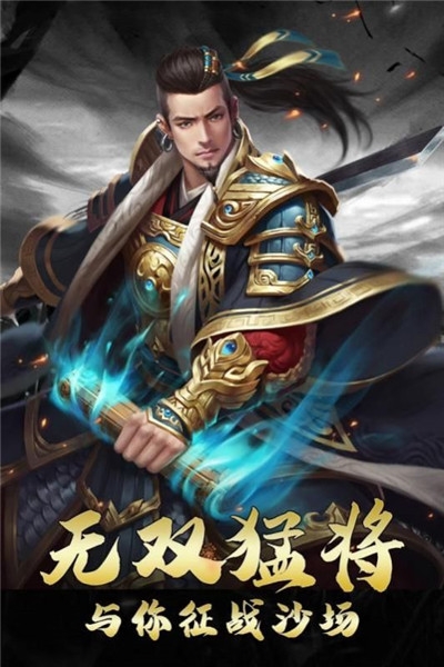 秦末之戰