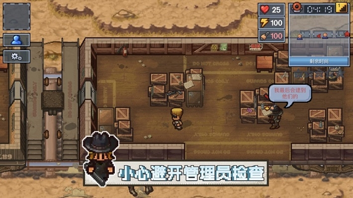 越獄者2中文聯(lián)機版