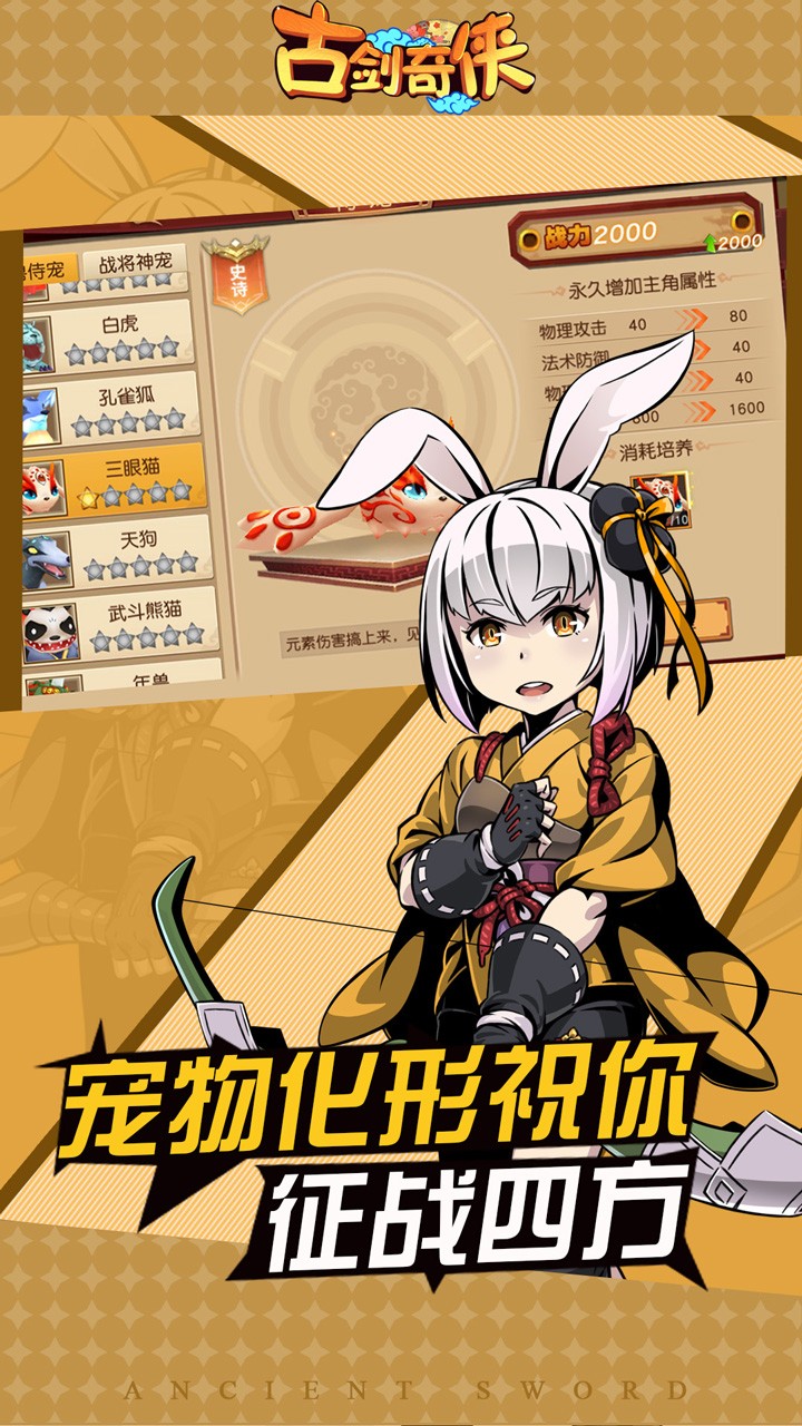 古劍奇俠 果盤版