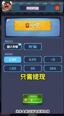 掛機(jī)大冒險(xiǎn)