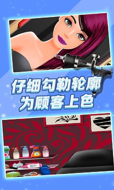 紋身小姐姐