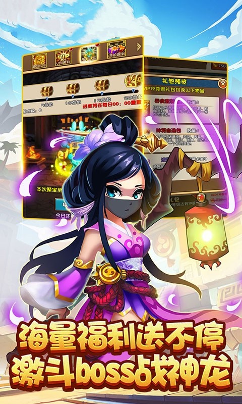 國戰(zhàn)BT（送充值版全民GM） 果盤版