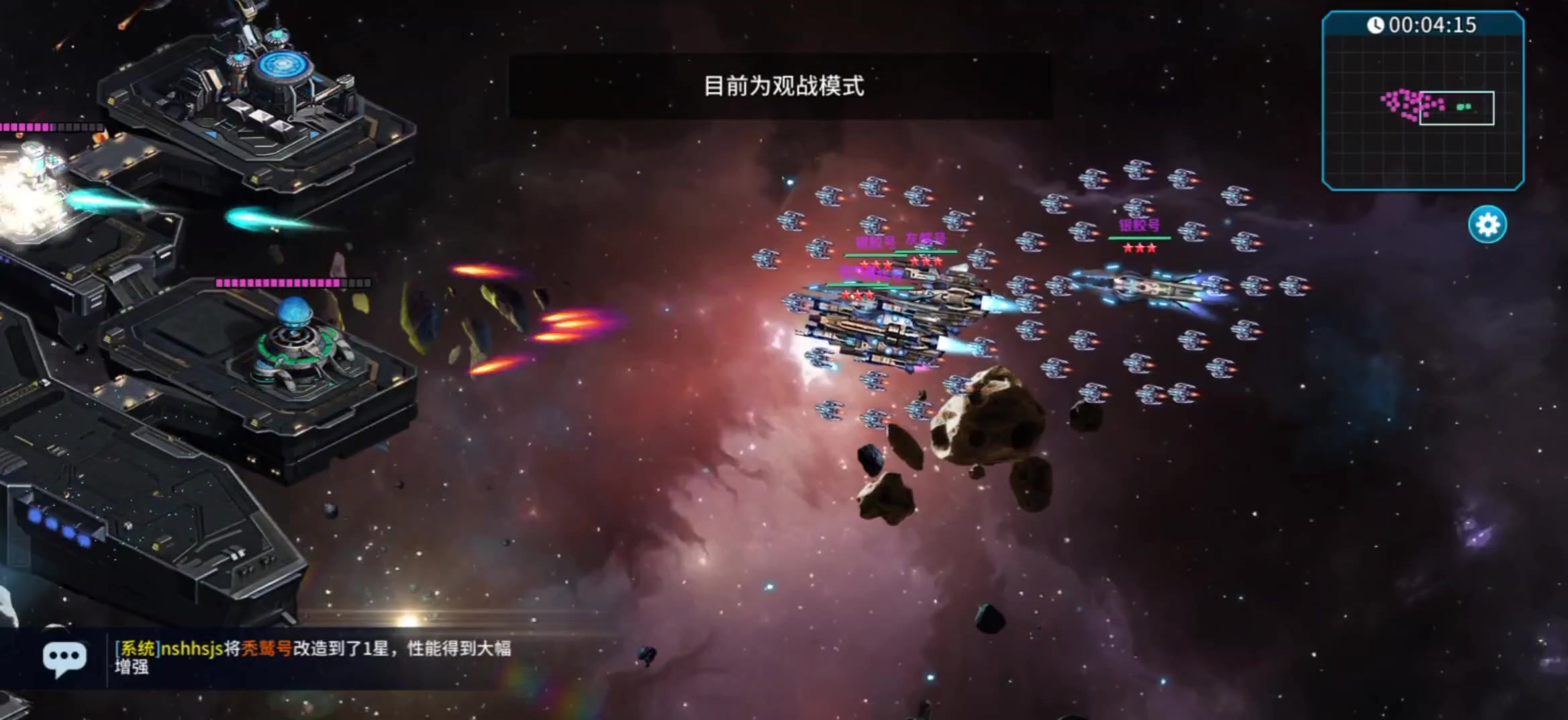 星空之戰(zhàn) 官方版