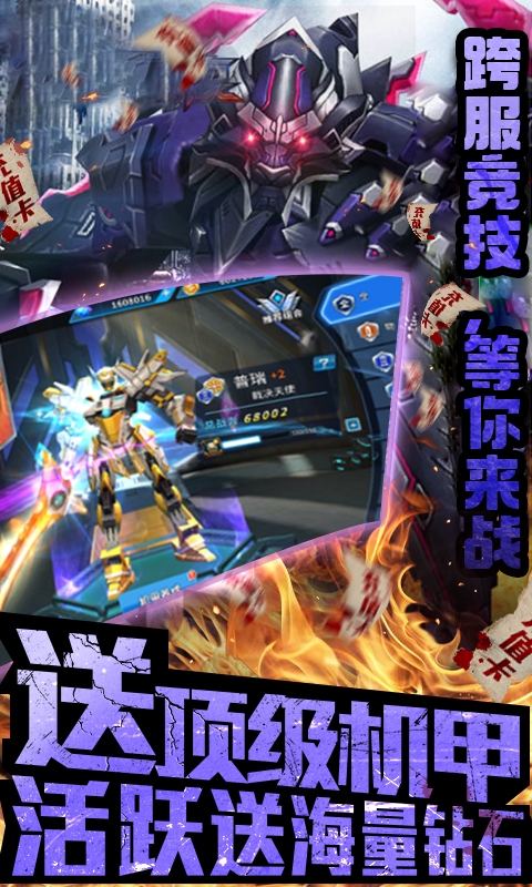 中世紀海戰送全S英雄版
