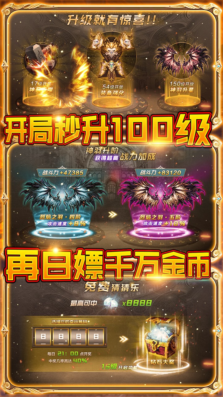 超次元大冒險BT 果盤版