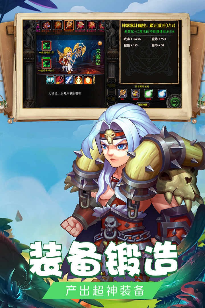 緋炎之刃 九游版